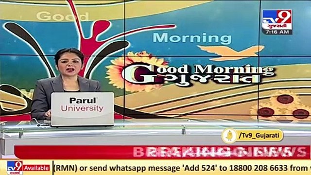 Female Talati of Narmada district's village caught taking bribe _ TV9News