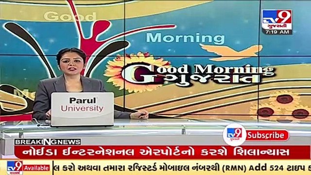 Lioness gives birth to 5 cubs in Junagadh's Sakkarbaug zoo _ TV9News