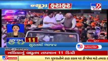 Top news stories from Gujarat : 25/11/2021 | TV9News