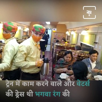 Indian Railways Replaces Saffron Attire Of Staff From Ramayana Express Train