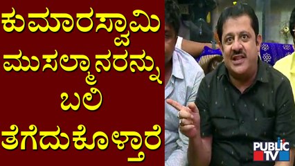 Zameer Ahmed Khan Lashes Out At HD Kumaraswamy | Mandya