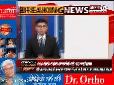 Jewar Airport News: PM Modi जेवर एयरपोर्ट का करेंगे शिलान्यास, जानिए पूरा कार्यक्रम