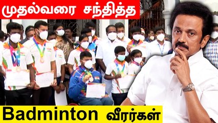 12 பதக்கங்களை அள்ளிய தமிழக வீரர்கள் | Para Badminton | Oneindia Tamil