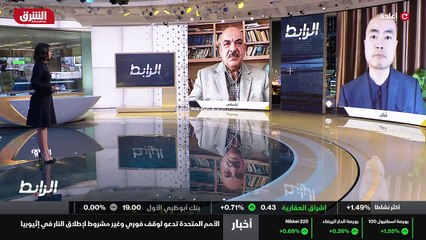 ...ولو بسيط في العلاقات الاميركية الصينية ....