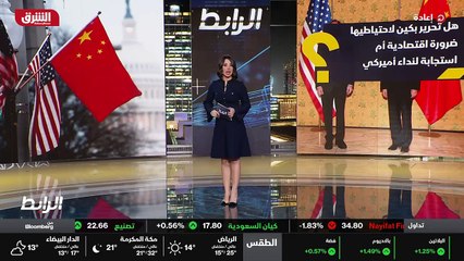 ...قبل الختام أن نستعرض سؤالي حلقة الرابط ل...