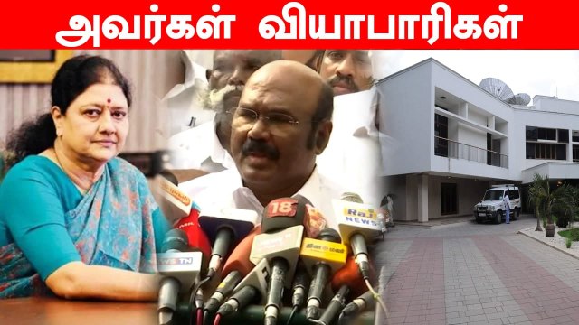 'AIADMK-வின் நிலைப்பாடு இது தான்' - D Jayakumar |Veda Illam Case | Oneindia Tamil