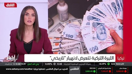 ...ثمانية مليارات دولار بنمو بلغت نسبته واح...