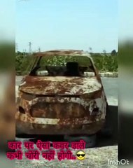 कार कवर हो तो ऐसा_वायरल समाचार Car Cover unique_Viral Samachar