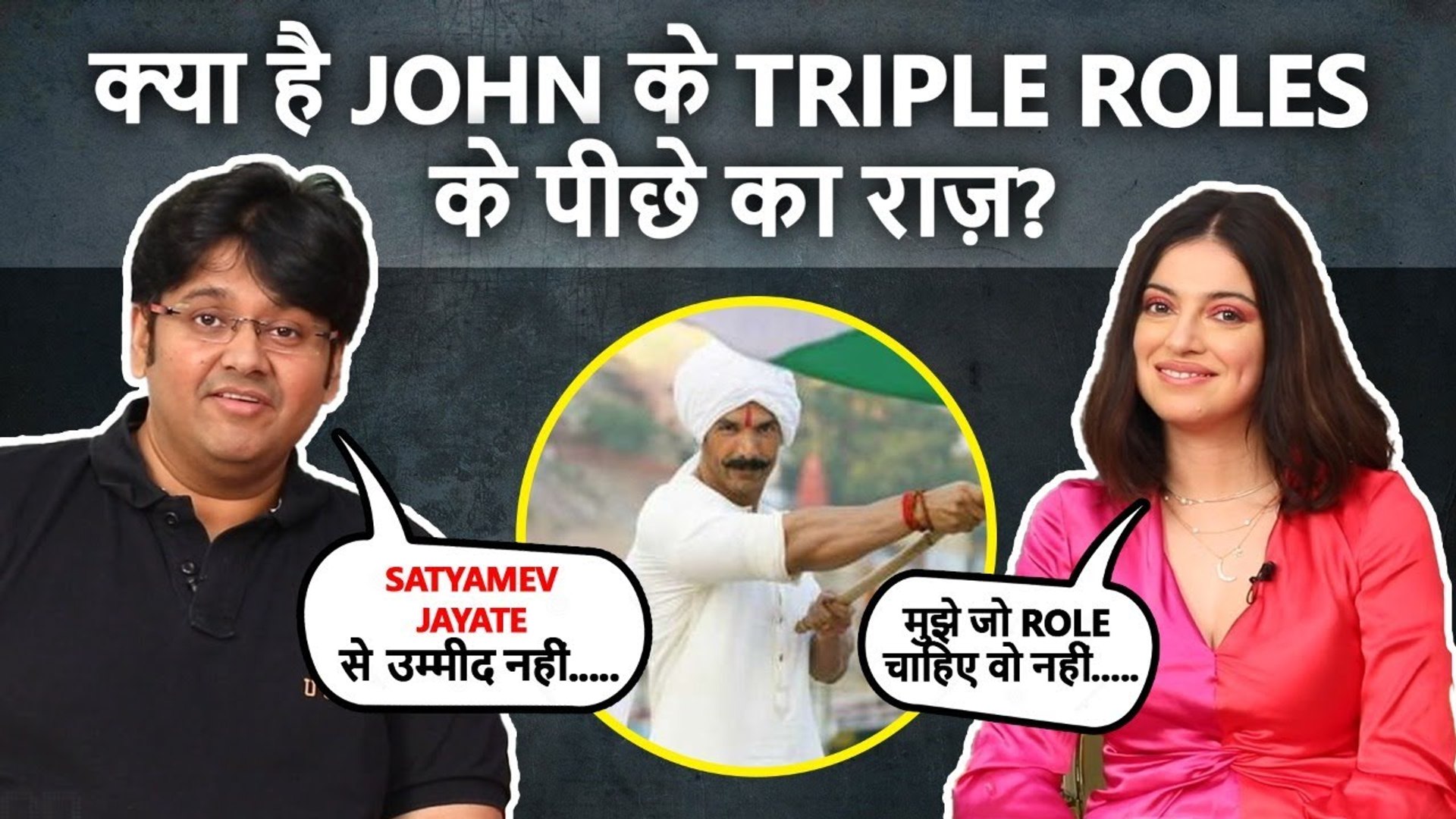 Satyamev jayate dailymotion sale