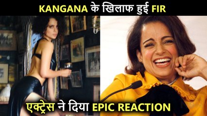 Kangana Ranaut Wants To Wear This Hot Look In Jail If Arrested