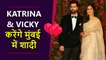 Katrina Kaif And Vicky Kaushal To Get Married In Mumbai Next Week | Shocking Details Revealed