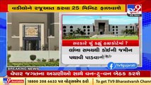 Hearing began in Gujarat HC yesterday on over 100 petitions challenging Gujarat land grabbing act