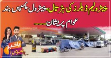 Citizens suffer as petroleum dealers go on indefinite strike