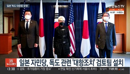 일본, 경찰청장 독도 방문에 '대응팀' 가동…과민반응?