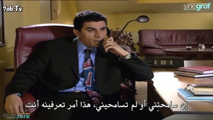 فاديسي كورتلار - الحلقة 11