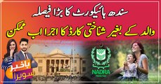 SHC orders NADRA to issue CNIC to the children with single parent