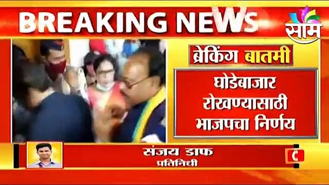 Nagpur | नागपूरमधून भाजप नगरसेवकांना हलवणार ; पाहा व्हिडीओ