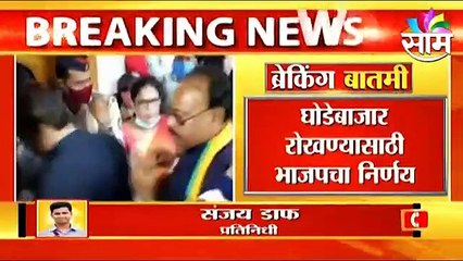 Nagpur | नागपूरमधून भाजप नगरसेवकांना हलवणार ; पाहा व्हिडीओ