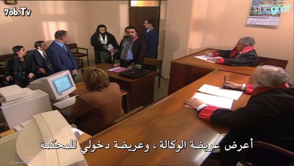 فاديسي كورتلار - الحلقة 13