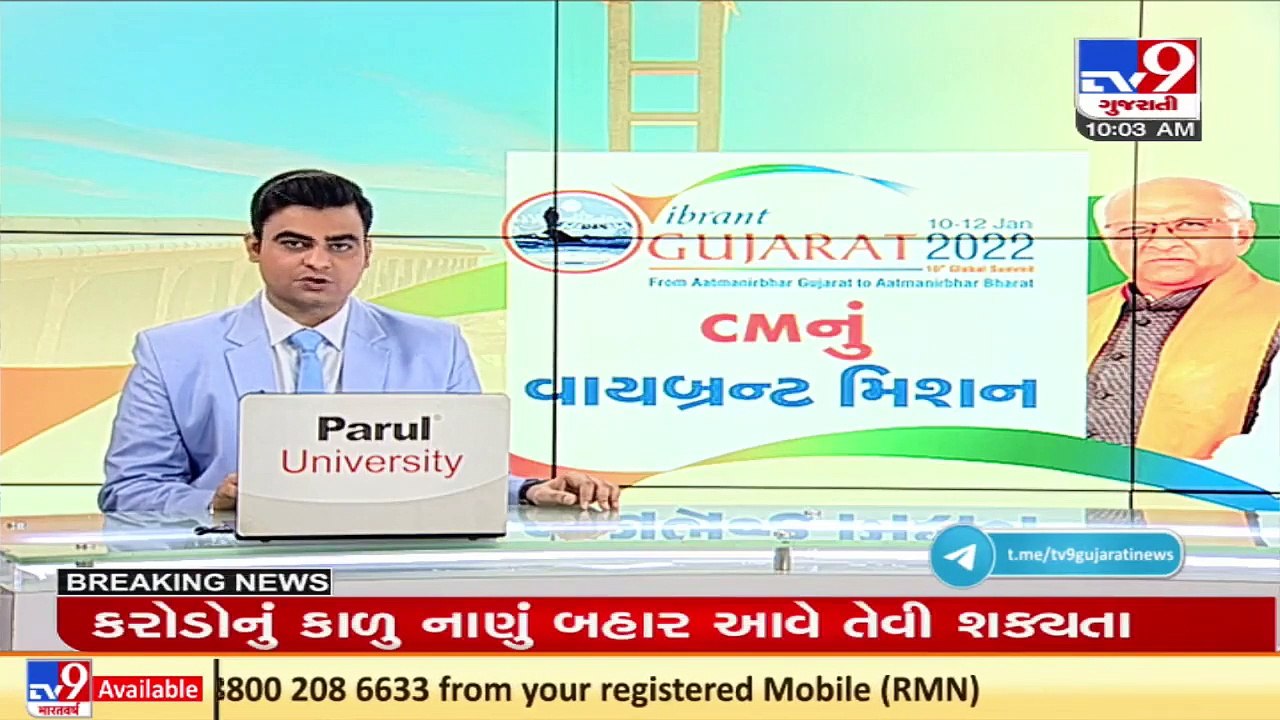 CM Bhupendra Patel's to hold road show today in Delhi ahead of Vibrant Gujarat Mission-2022_ Tv9News