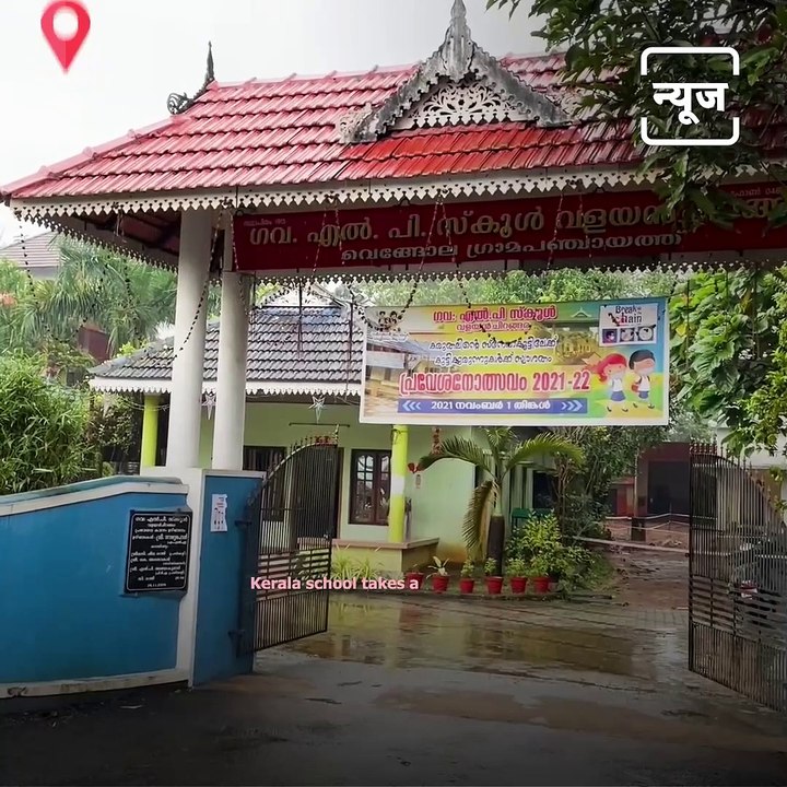 Kerala School Adopts Gender Neutral Uniforms For All Students