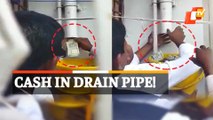 Cash Stuffed In Drainage Pipe Of PWD Engineer During Anti-Corruption Raid
