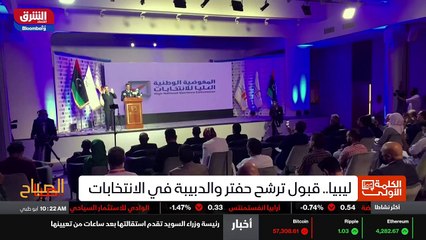 ...لنا امس انه لا يرى أي منطق في توريد بلاد...