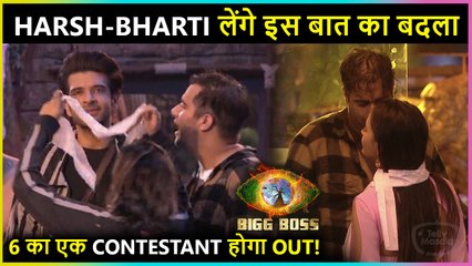 Bharti और Haarsh लाए घर में नया Twist, ऐसे होगा अगला Contestant Out | Bigg Boss 15 Live Update