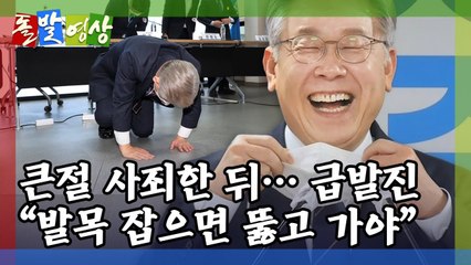 [돌발영상] 돌격전 선언 / YTN