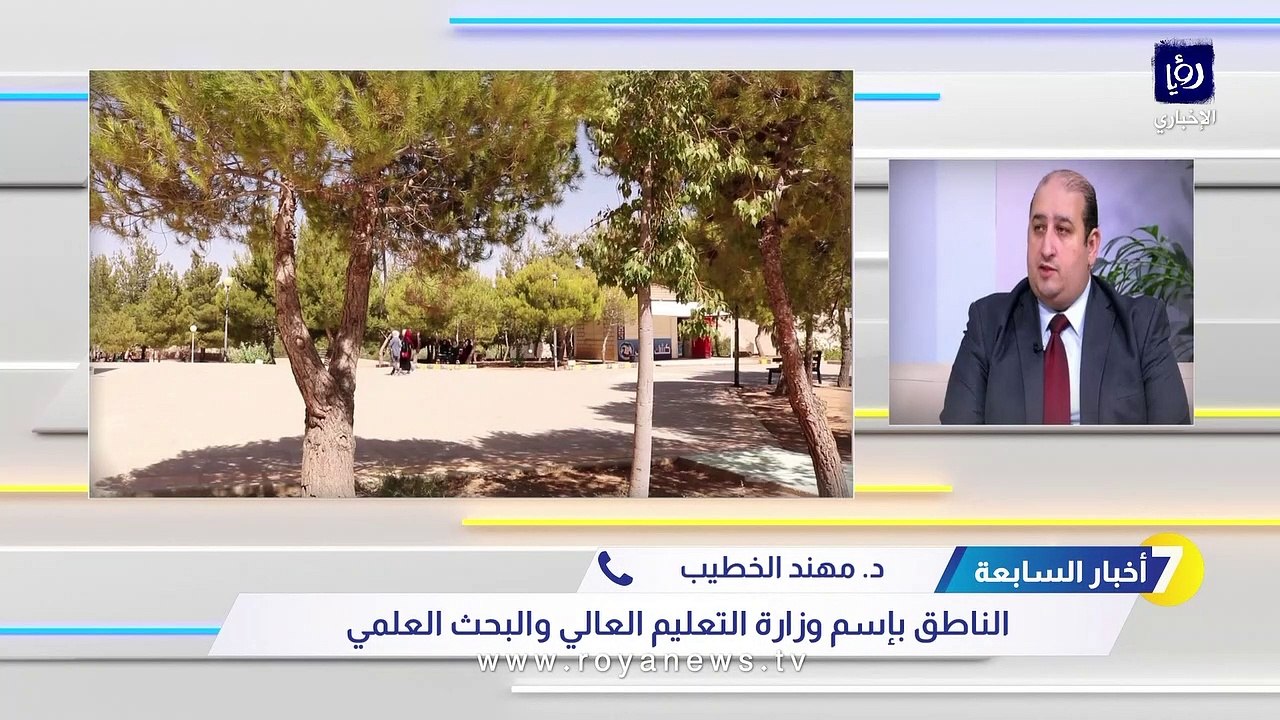 الخطيب يكشف لـ"أخبار السابعة" عن عدد إصابات كورونا في الجامعات الأردنية