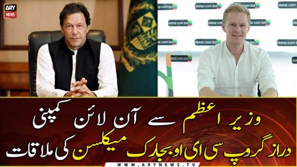 CEO of Daraz Group Bjarke Mikkelsen meets PM Imran Khan