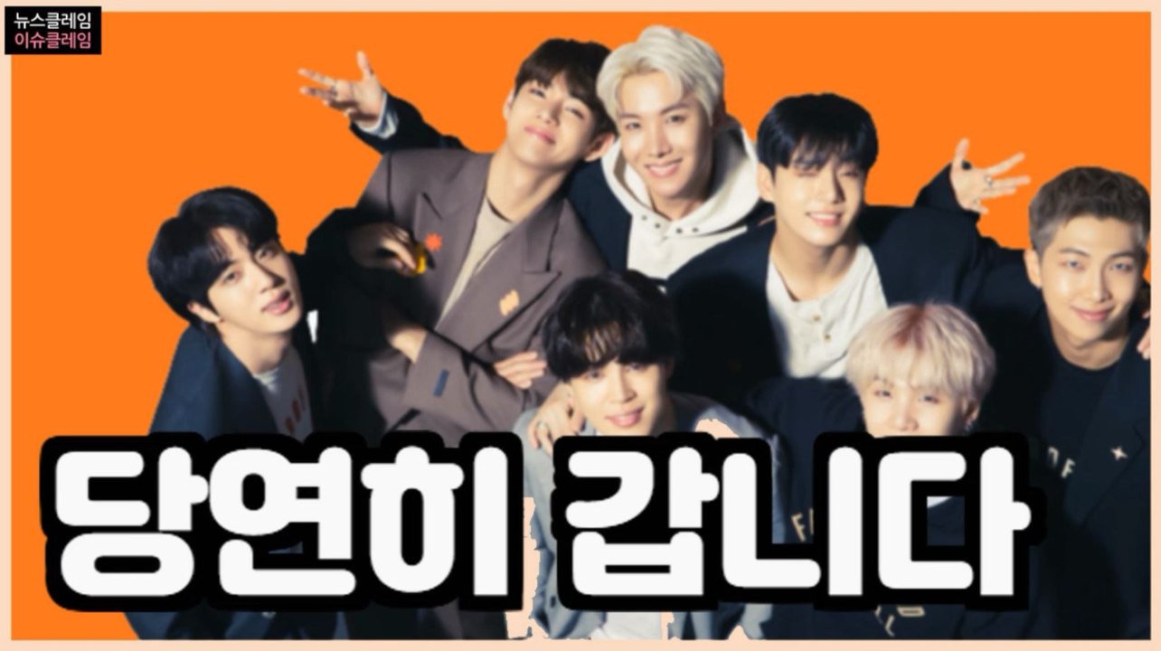 ‘방탄소년단 숟가락 얹기’는 이제 그만