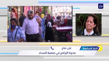 نفاع: "تنمر" يمارس ضد النساء القياديات عبر مواقع التواصل