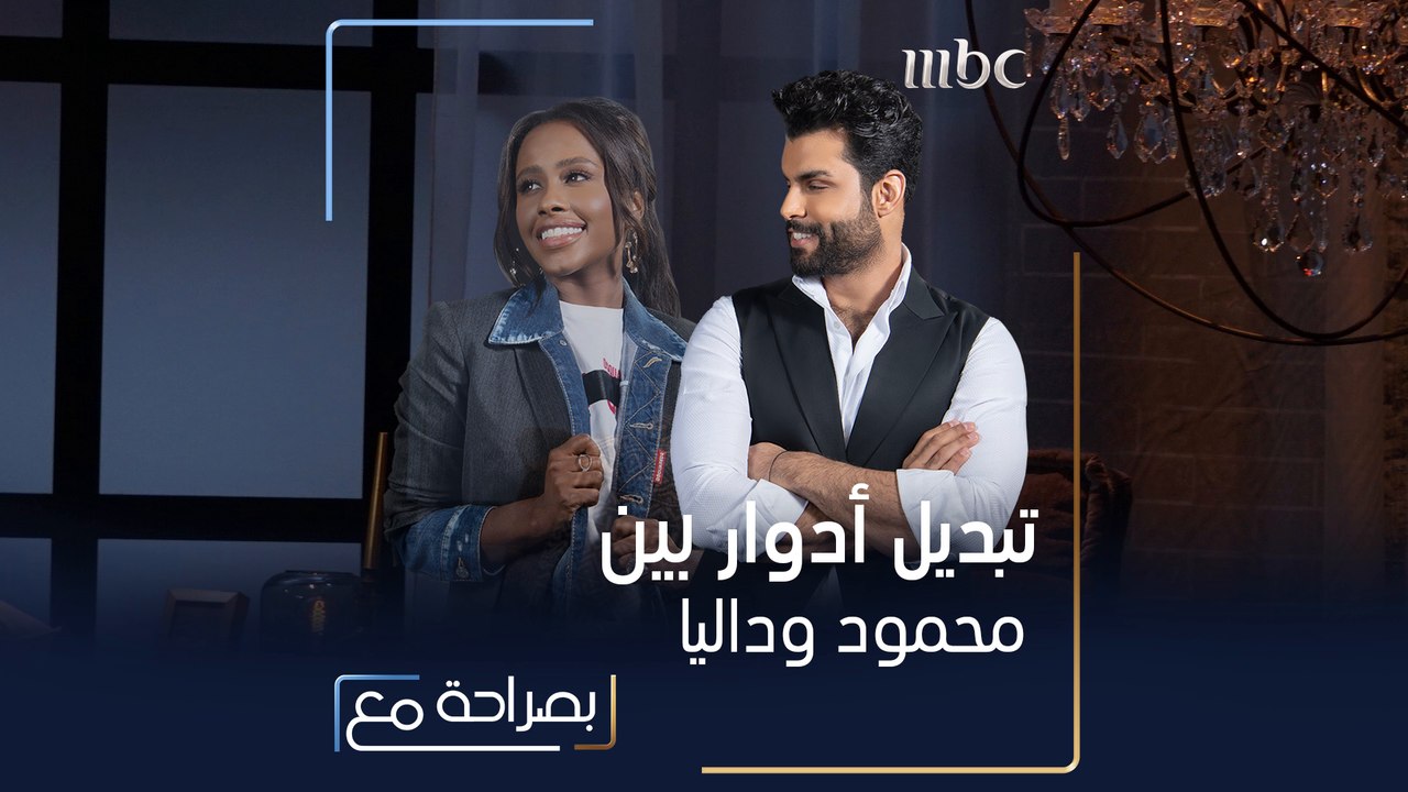 محمود التركي تحت الاختبار: فهل نجح؟
