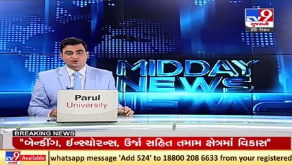 HC whipped AMC over water pollution, more than 64 industrial drainage connections cut-off_ Ahmedabad