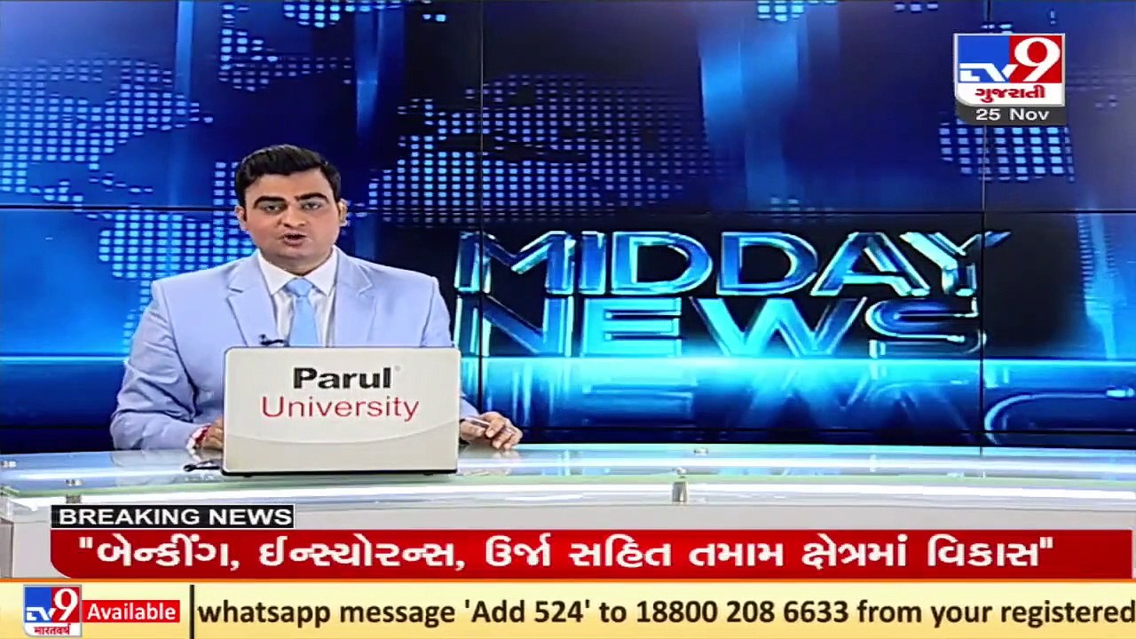 HC whipped AMC over water pollution, more than 64 industrial drainage connections cut-off_ Ahmedabad