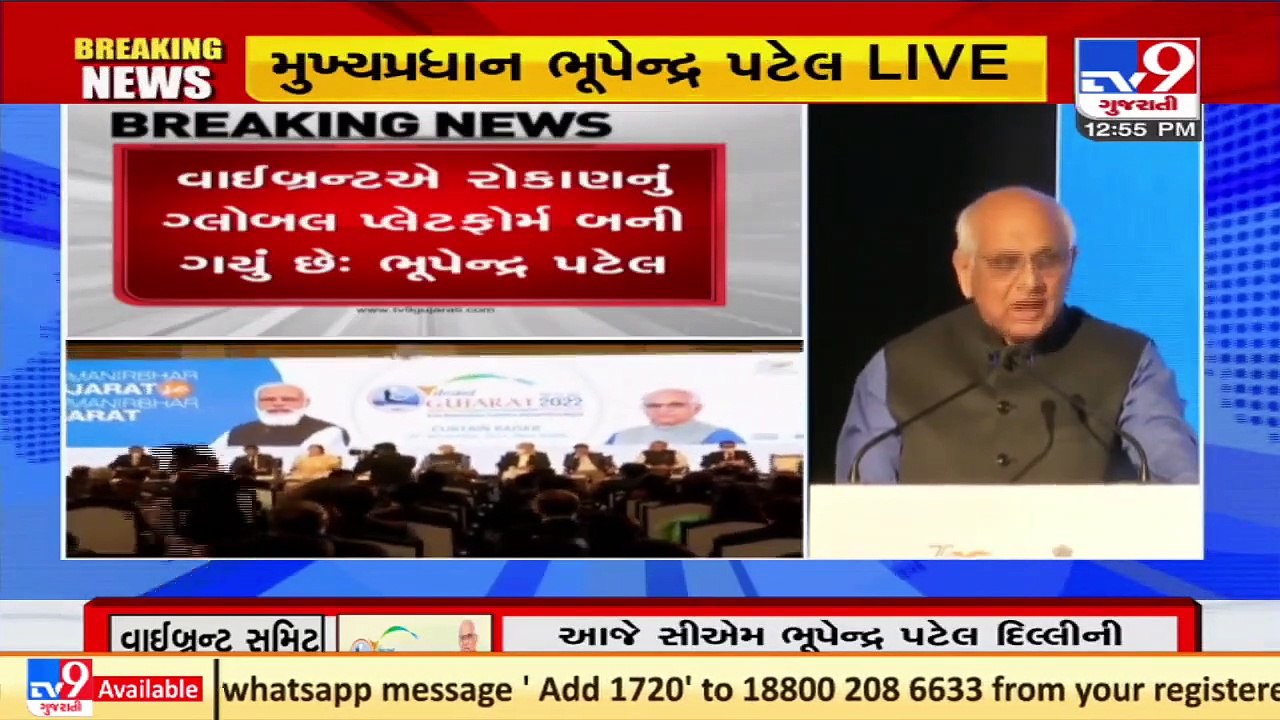 Vibrant Gujarat Summit has become global platform for investors; Gujarat CM Bhupendra Patel_Tv9News