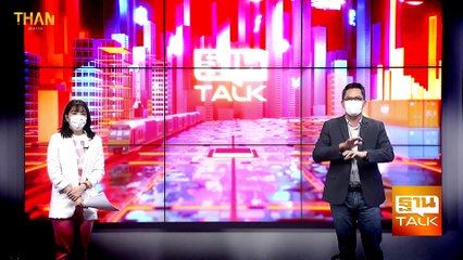 ทำไม ? ปตท. ถึงแข็งแกร่ง l ลึกแต่ไม่ลับ l THAN TALK l 05/10/64