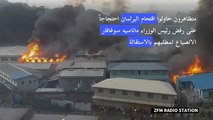 إحراق أبنية خلال تظاهرات مناهضة للحكومة في عاصمة جزر سليمان
