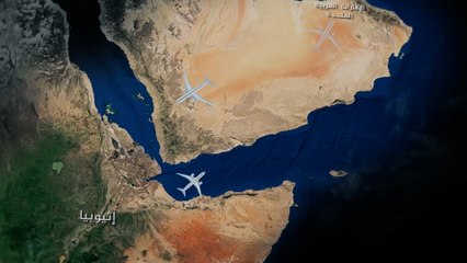 الجزيرة تحصل على صور فضائية تظهر دعما إماراتيا مكثفا لقواعد جوية إثيوبية