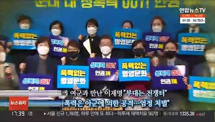 [대선 말말말] "군 성폭력, 아군의 공격"…"오늘로 끝? 잘됐다"