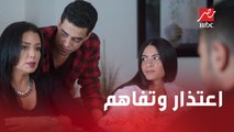 الحلقة 12 | مسلسل كإنه إمبارح | اعتذار وتفاهم بين مروان وإلهام.. وراجي رافض أي اقتراحات من لينا في مشكلة العمال