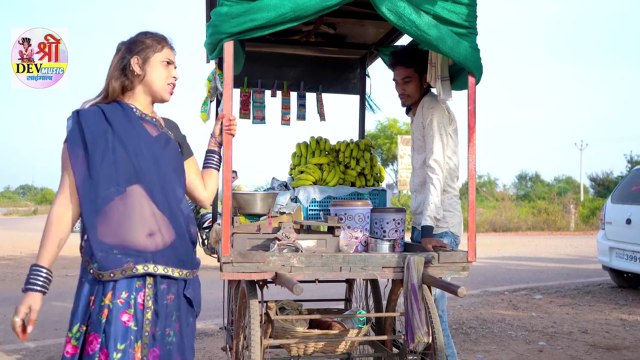 केले के ठेले वाले के साथ मजाक मस्ती भरी कॉमेडी || पायल रंगीली, आसींद, रामू बाई || राजस्थानी कॉमेडी || Marwadi DESI FUNN - Comdey Short Movies/Films - FULL HD || Rajasthani Video