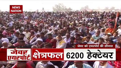 Delhi and West UP will have great benefit of Jevar Airport - PM Modi