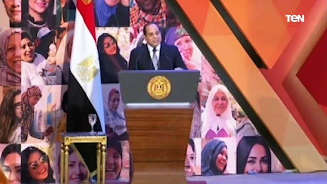 عظيمات مصر..رسائل مطمئمة من الرئيس #السيسي إلى المرأة المصرية