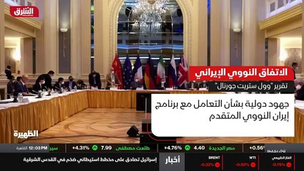 ...تجميد أو إلغاء انسان من أنشطتها النووية ...