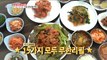 [TESTY] 15 dishes! Grandmother's side dishes, 생방송 오늘 저녁 211125