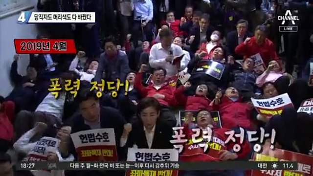 당직자도 머리색도 다 바꿨다…‘이재명의 민주당’ 본격화