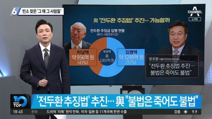 全도 盧도 장지 못 정했다…“화장 후 집에 임시 보관”