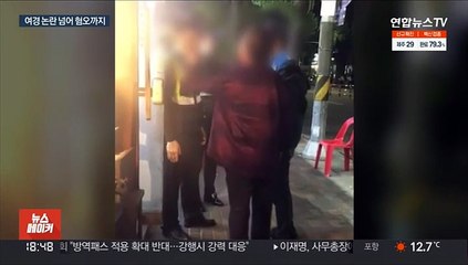 대림동·인천 흉기난동 사건…비뚤어진 '여경 혐오'